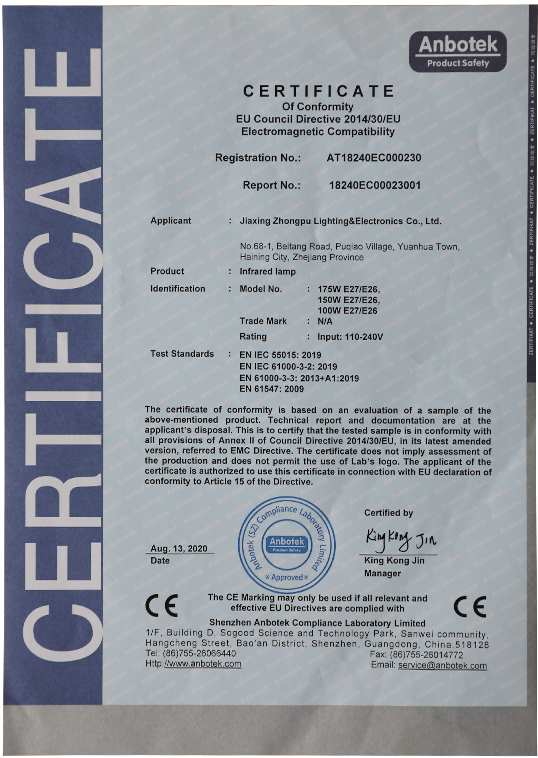 Par light CE certificate 1