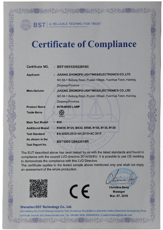 Infrared CE certificate 2