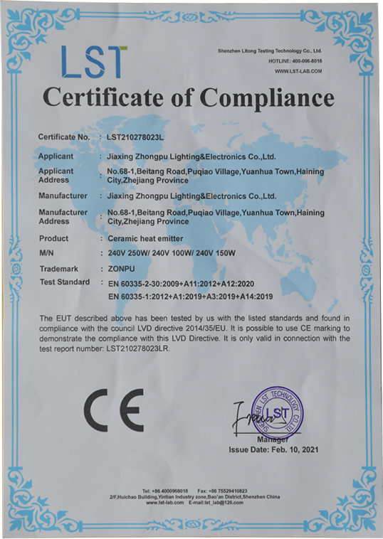 Ceramic lamp CE certificate 1